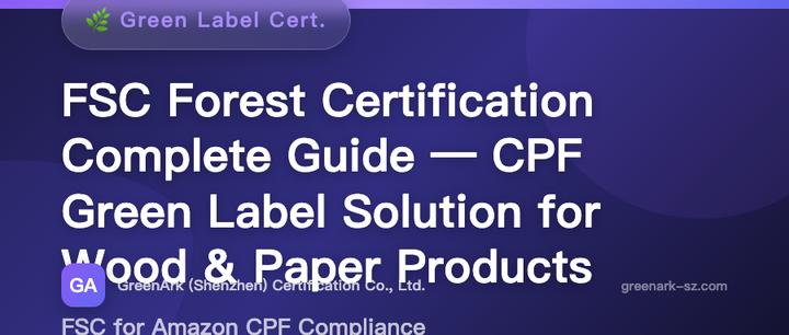 FSC Forest Certification Complete Guide — Wood/Paper Products CPF Green Badge Solution