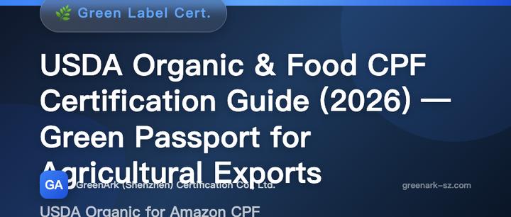 USDA Organic and Food CPF Certification Complete Guide (2026 Edition) – The Green Passport for Agricultural Exports