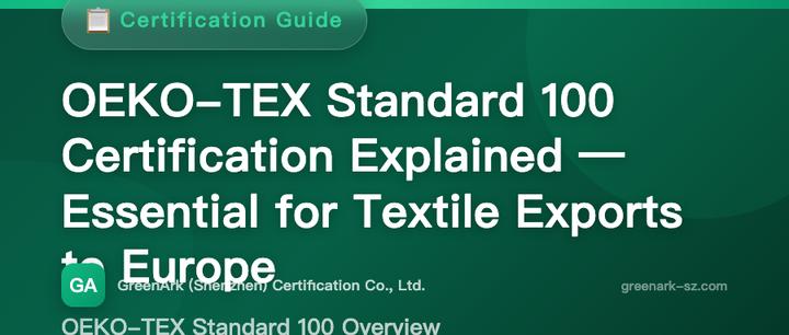 OEKO-TEX Standard 100 Certification Explained – Essential for Textile Exports to Europe
