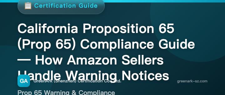 California Proposition 65 (Prop 65) Compliance Guide — How Amazon Sellers Should Respond to Warning Notices