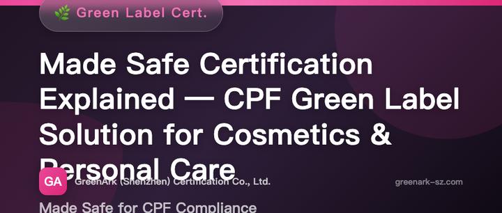 Made Safe Certification Explained — CPF Green Badge Solution for Cosmetics and Personal Care Products