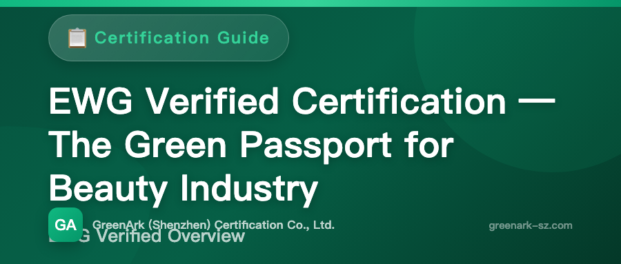EWG Verified Certification — The Green Passport for the Beauty Industry