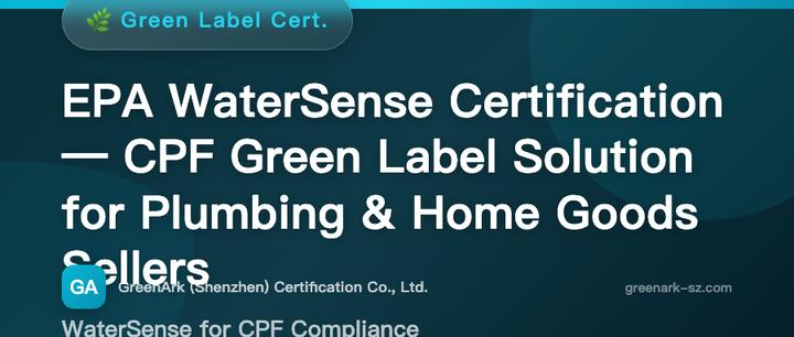 EPA WaterSense Certification — CPF Green Label Solution for Bathroom & Home Sellers