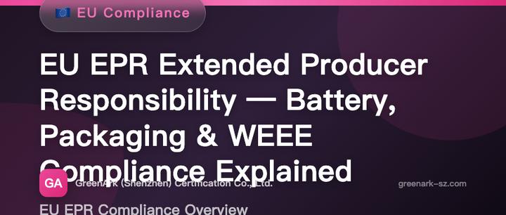 EU EPR (Extended Producer Responsibility) — Battery Law / Packaging Law / WEEE Compliance Guide