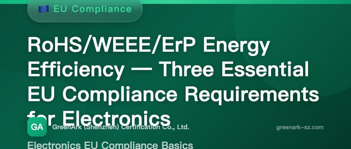 RoHS / WEEE / ErP Energy Efficiency — Three Basic EU Compliance Requirements for Electronics Export