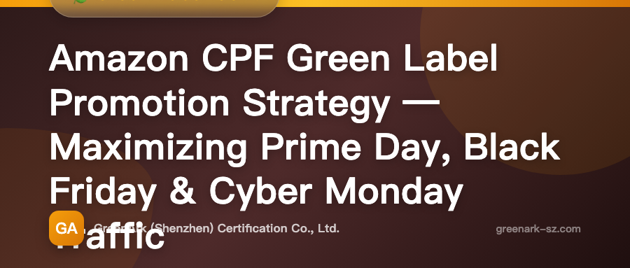 Amazon CPF Green Label Promotional Strategy — Maximize Prime Day / Black Friday / Cyber Monday Traffic