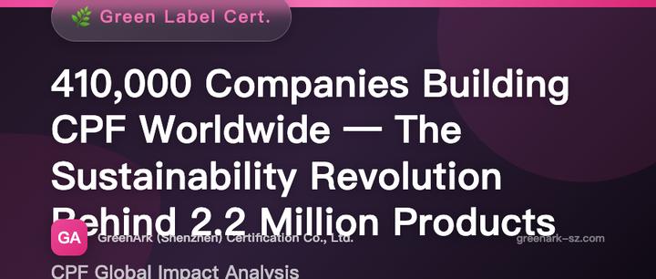 410,000+ Global Enterprises Building CPF — The Sustainability Revolution Behind 220 Million Products