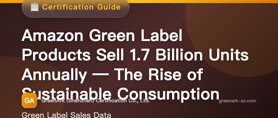 Amazon Green Label Products Hit 17 Billion Units Annual Sales — The Rise of Sustainable Consumption