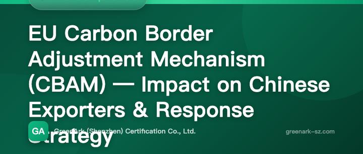 EU Carbon Tariff CBAM — Impact on Chinese Export Enterprises and Response Strategies