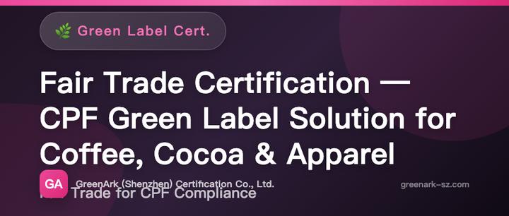 Fair Trade Certification – CPF Green Label Program for Coffee/Cocoa/Apparel