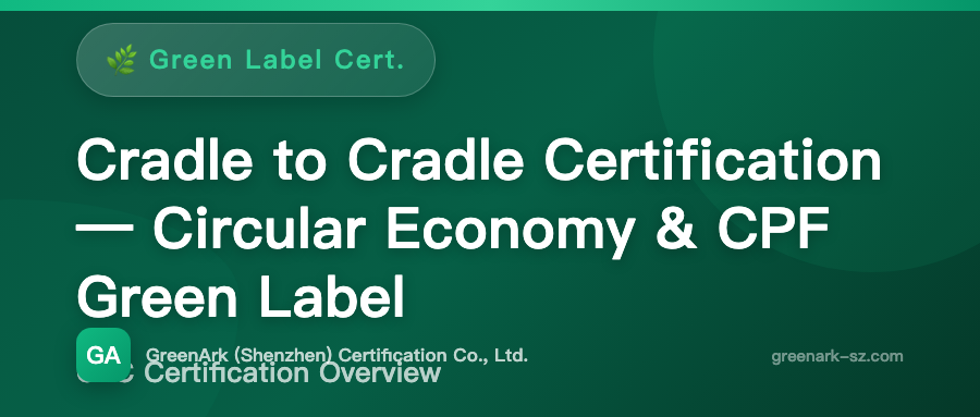 Cradle to Cradle Certification — Circular Economy and CPF Green Label