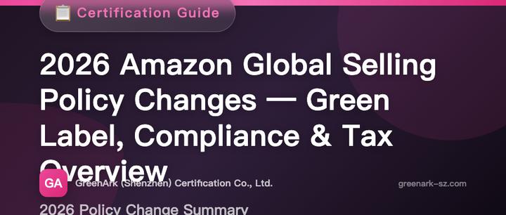 2026 Amazon Global Selling Policy Changes – Green Badge/Compliance/Tax Full Overview