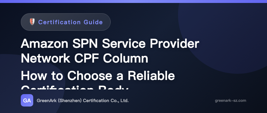 Amazon SPN Service Provider Network CPF Column – How to Choose a Reliable Certification Body