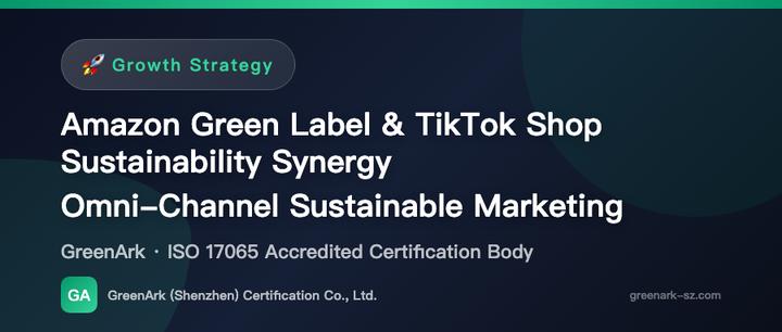 Amazon Green Label and TikTok Shop Sustainability Trend Linkage — Omnichannel Sustainable Marketing