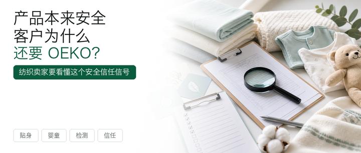 绿标认证机构避坑指南——ISO 17065资质为什么重要