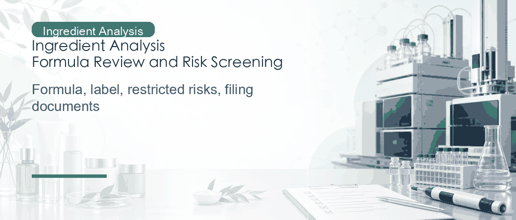 Ingredient Analysis: Cosmetic Formula Review and Risk Screening