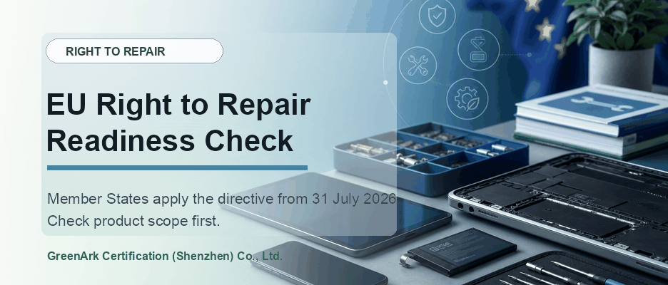 EU Right to Repair: July 2026 Readiness Check