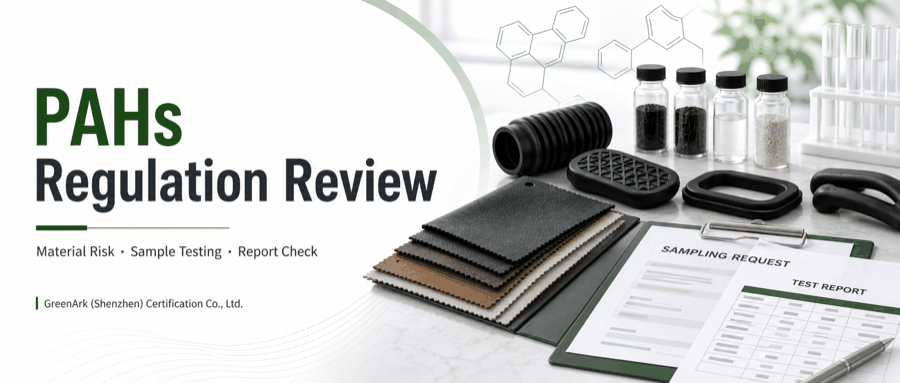 PAHs多环芳烃｜REACH附录XVII条目50 + 德国GS AfPS 201 Compliance Overview
