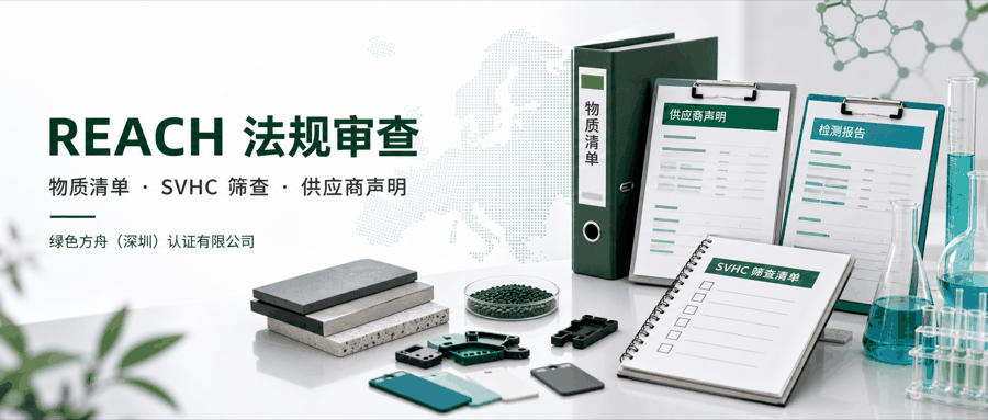 EPA 40 CFR 763 PCBs多氯联苯｜美国禁止生产/超过50ppm浓度的设备与物品2026处置规则