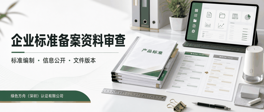 中国企业标准自我声明公开｜健康相关产品别漏双轨，消毒湿巾/净水器滤芯两条都要交