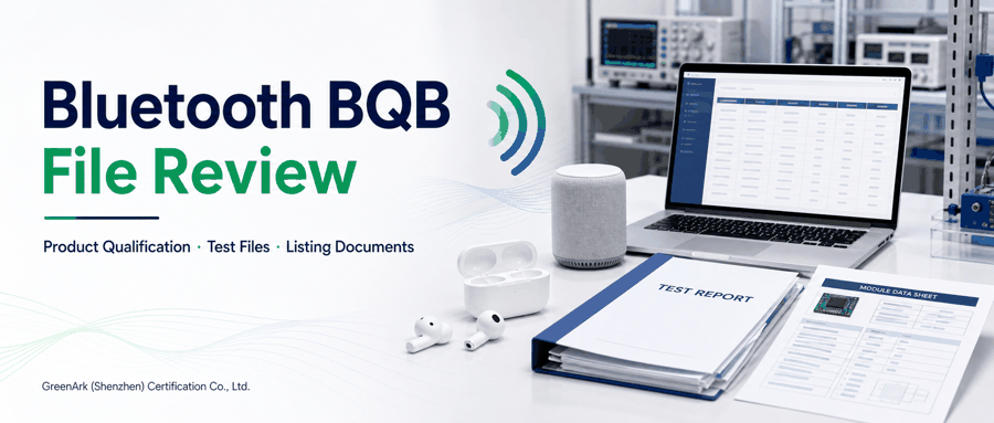 Bluetooth BQB Qualification & QDID Listing 2026