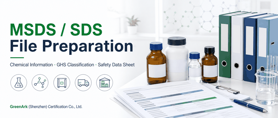 Safety Data Sheet (SDS/MSDS) Authoring Compliance 2026 Edition