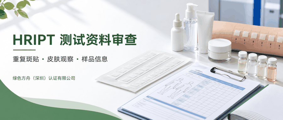 RoHS 2三项豁免2026-07-21到期｜服务器/存储/通讯用焊锡/玻璃/陶瓷铅，到期前必须评估替代方案