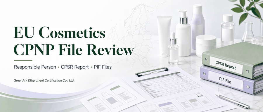 欧盟化妆品 CPNP Compliance Overview