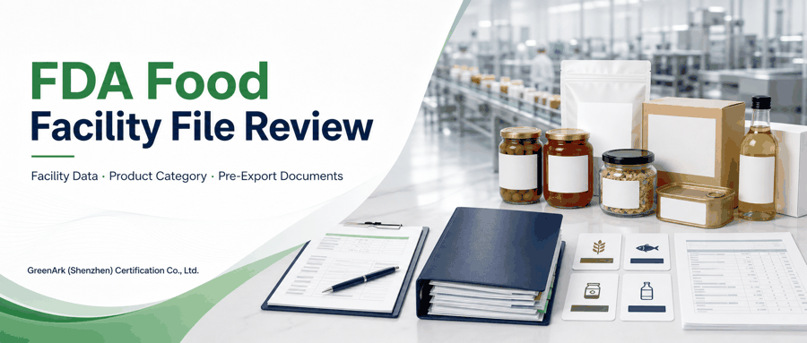 美国 FDA 食品设施注册 Compliance Overview