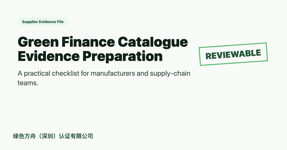 Green Finance Supported Projects Catalogue 2025: Evidence Preparation for Suppliers