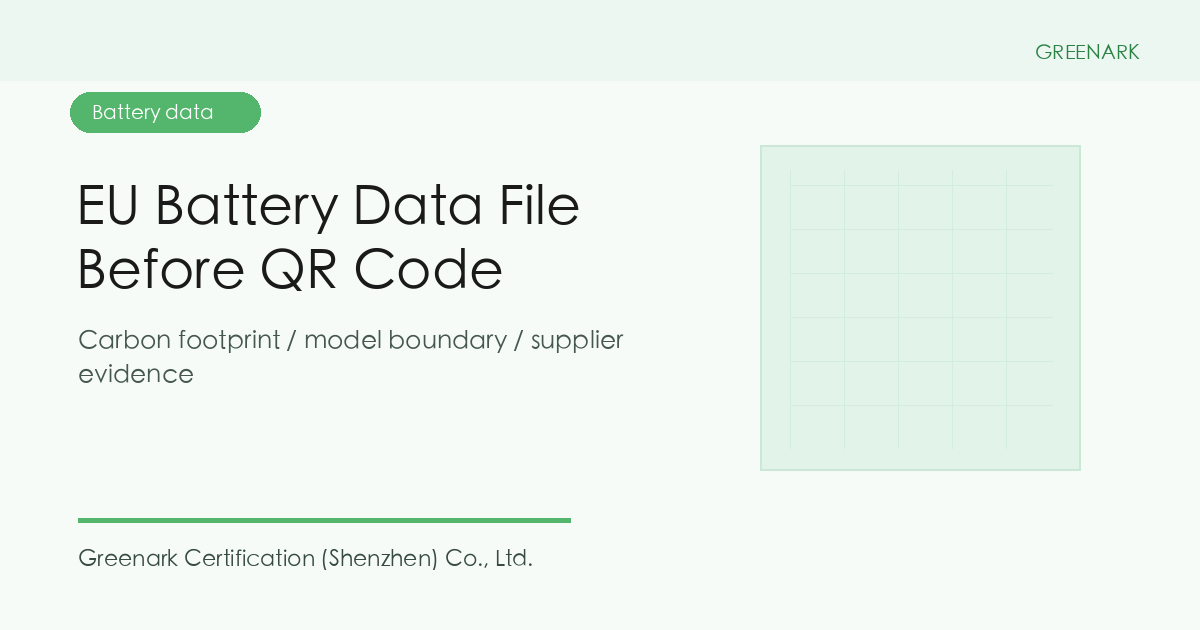EU Battery Regulation Carbon Footprint: Build the Data File Before the QR Code