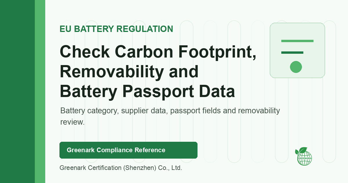 EU Battery Regulation: Check Carbon Footprint, Removability and Battery Passport Data