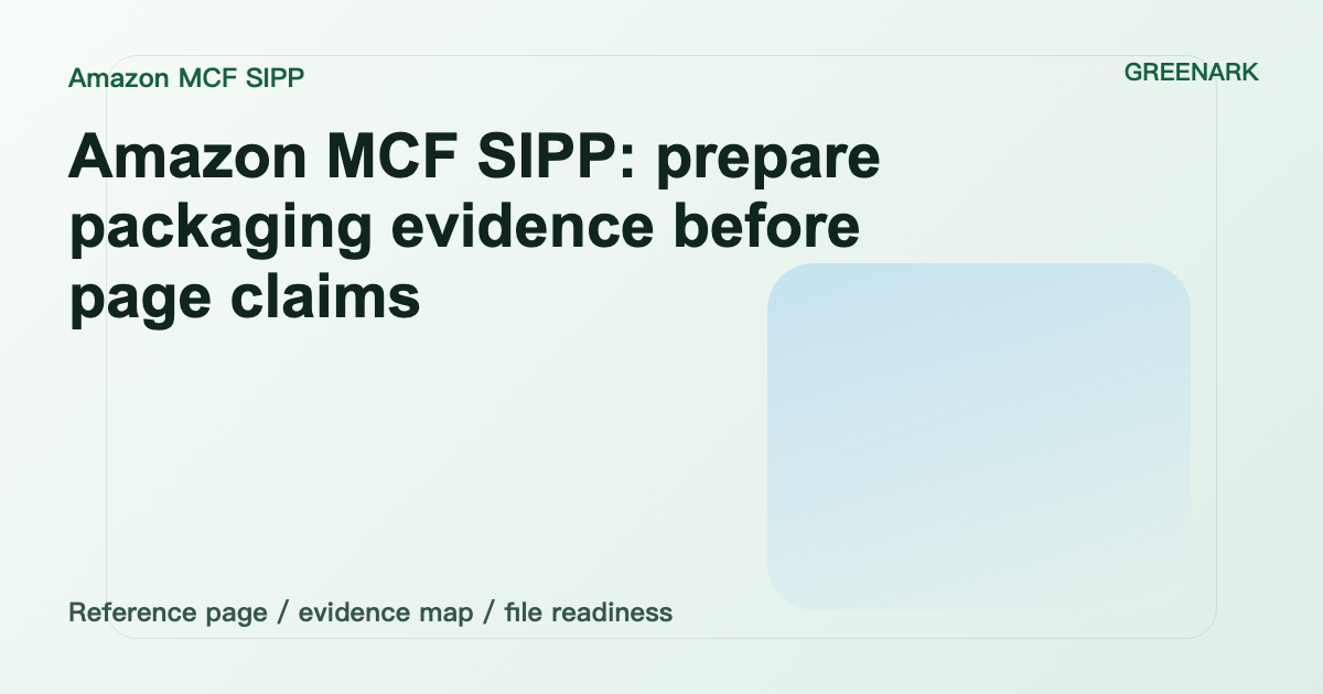 Amazon MCF SIPP: evidence chain before packaging claims