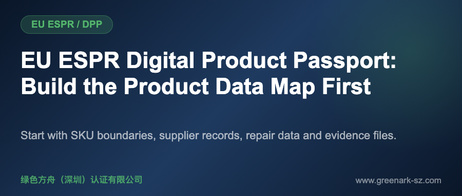 EU ESPR Digital Product Passport: Build the Product Data Map First