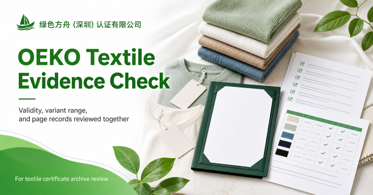 OEKO-TEX and CPF textile listing: verify page information before submission
