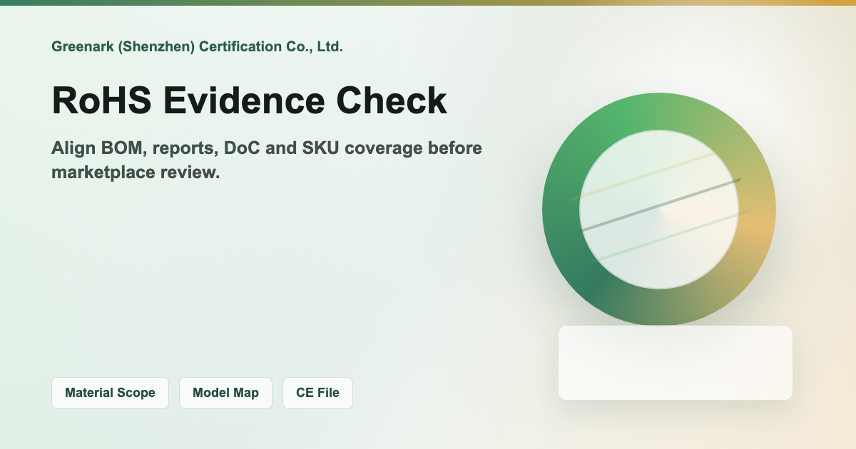 EU RoHS Evidence Check for Electronics Sellers