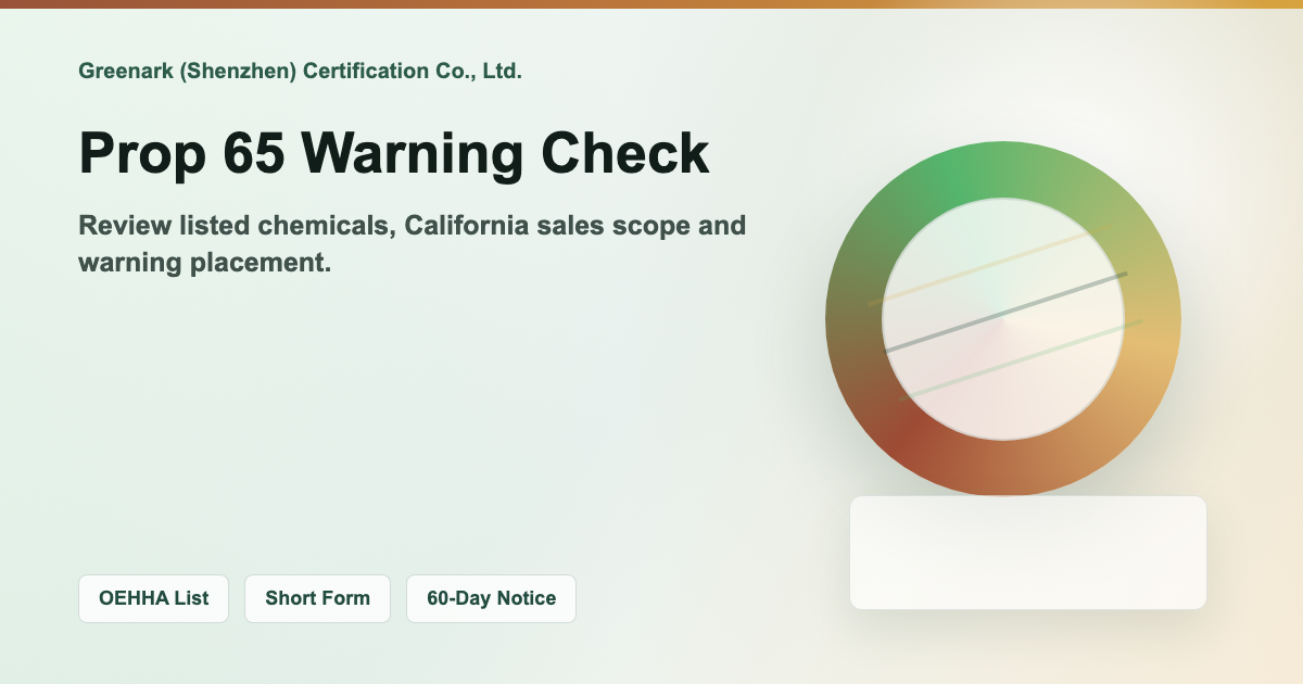 California Prop 65 Warning Evidence Check for Cross-Border Sellers
