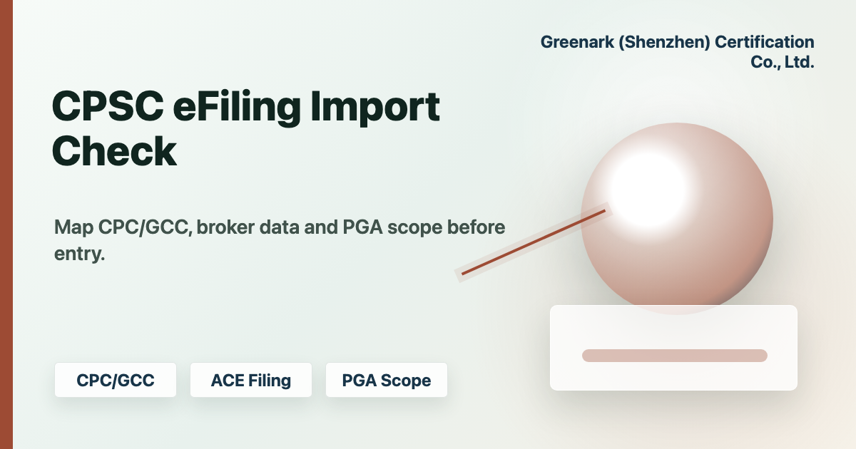 CPSC eFiling: Children's Product Certificate and Import File Checks