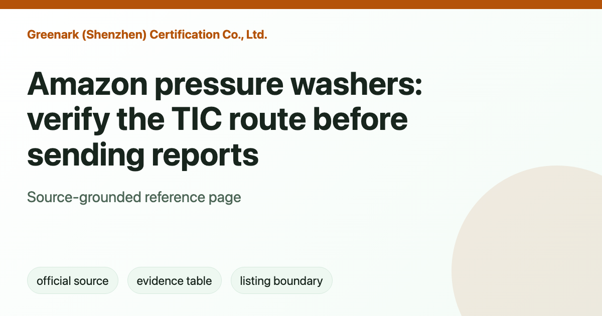 Amazon pressure washers: verify the TIC route before sending reports