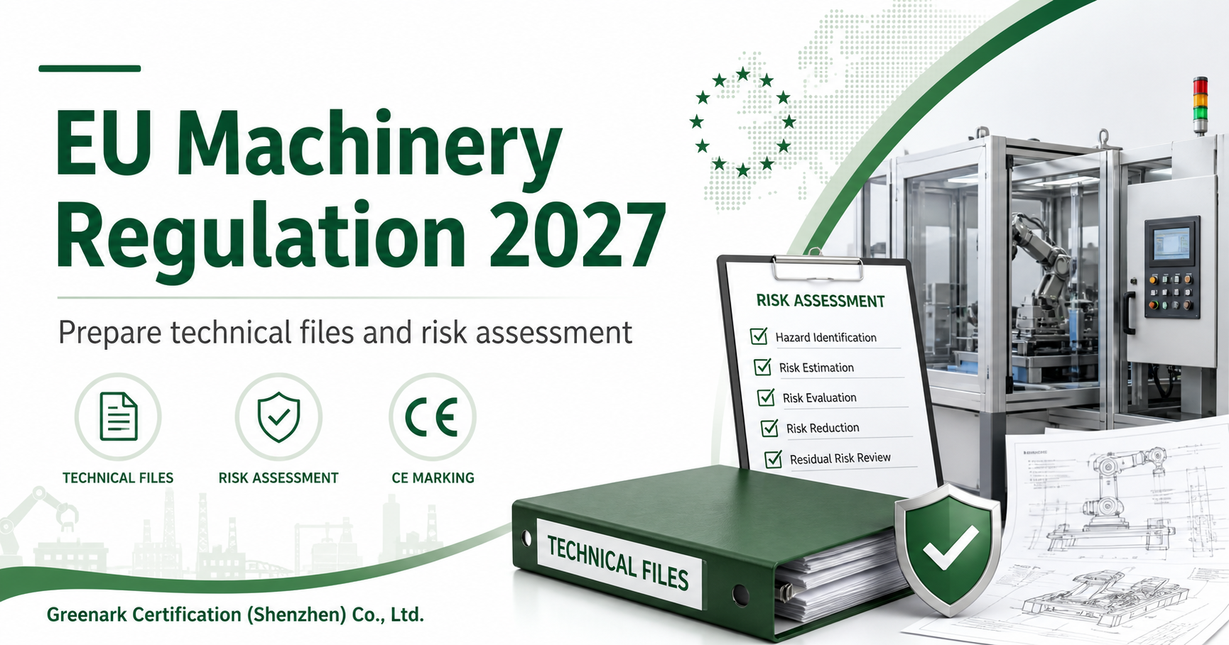 欧盟机械法规2027｜ Compliance Overview
