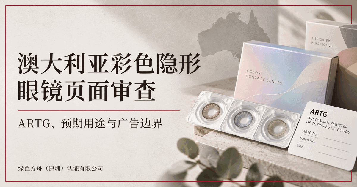 澳洲彩片上新：万圣节语境不改变产品身份