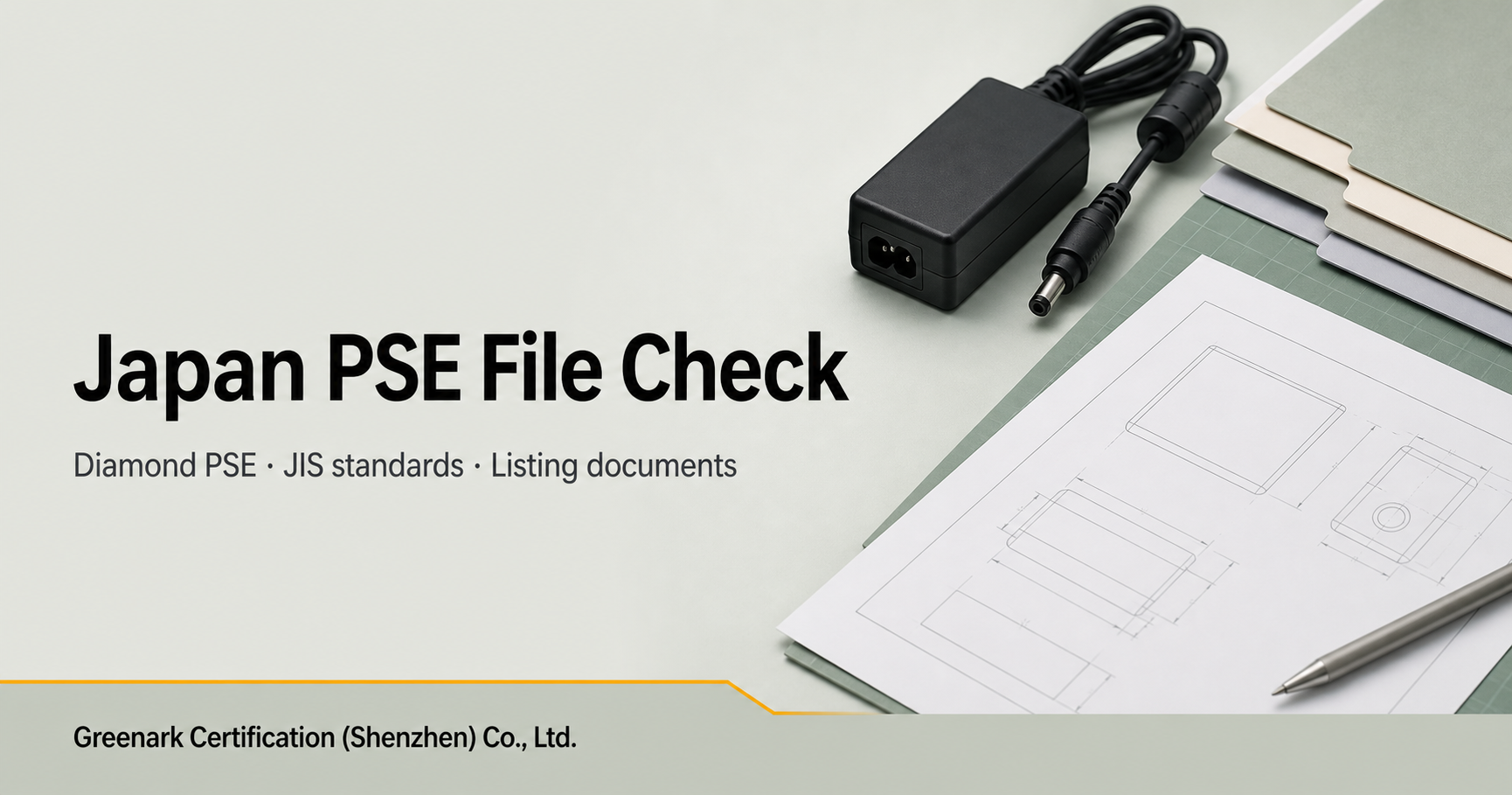Amazon Japan PSE file review: align Diamond PSE, JIS standards, and listing documents by model