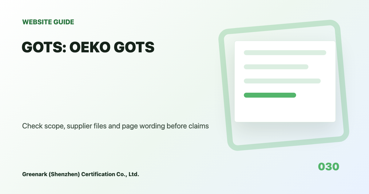 Baby Textile Trust Claims: Separate OEKO-TEX and GOTS Before Writing the Page
