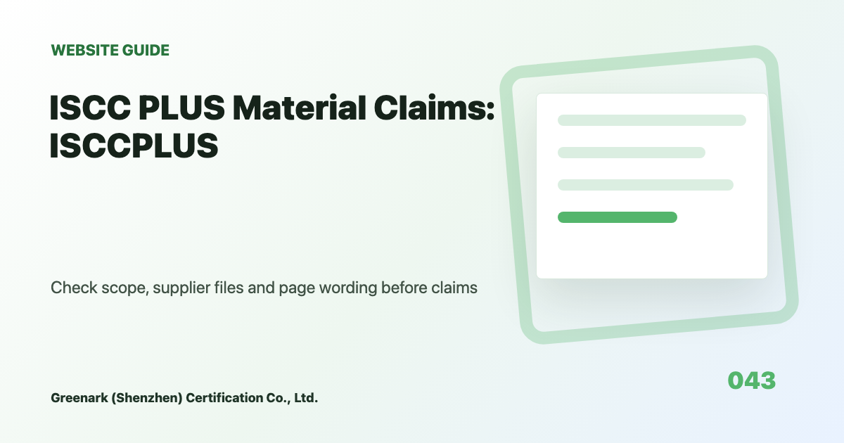 ISCC PLUS Material Claims: ISCCPLUS