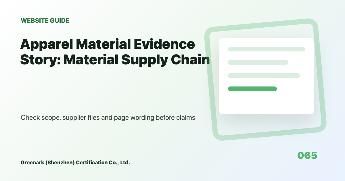 Apparel Material Claims: Align Fabrics, Trims, Packaging, Suppliers, and Sales Files