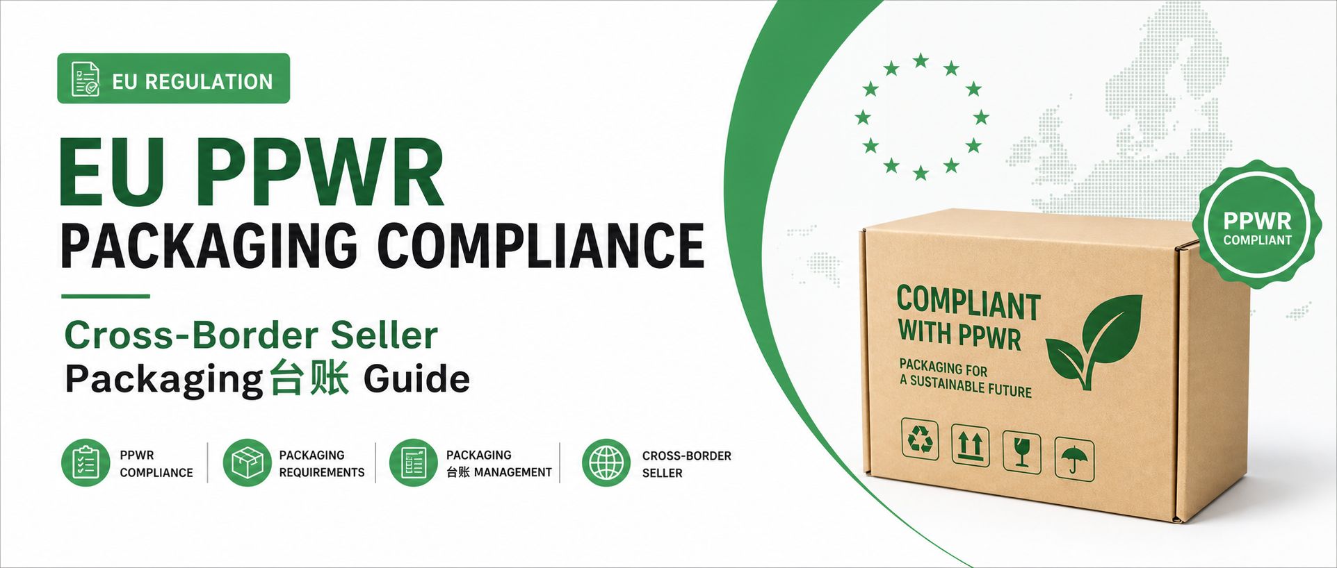 EU PPWR Packaging Compliance — Cross-Border Sellers Must Track Outer Packaging